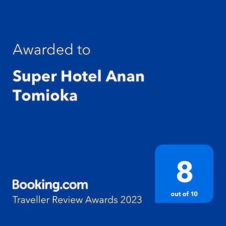 Super Hotel Anan Tomioka 外观 照片